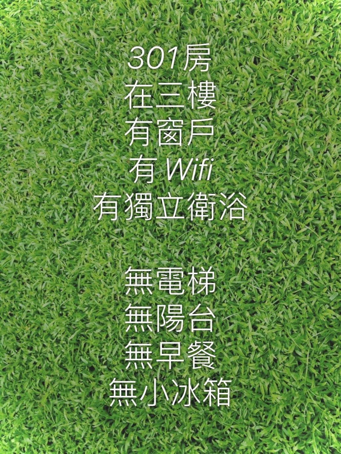 J House 拉法民宿 T'ai-tung Pokoj fotografie