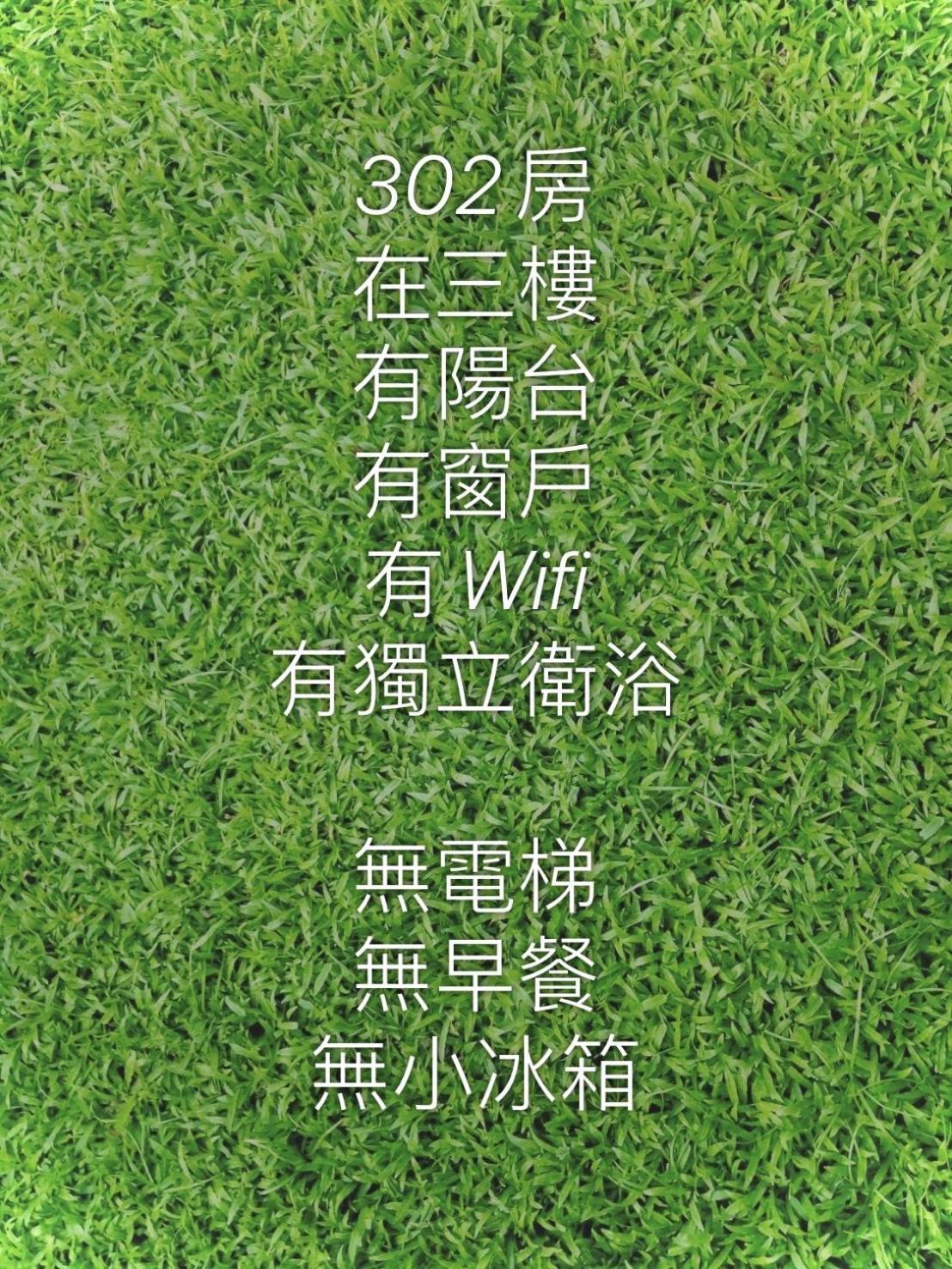 J House 拉法民宿 T'ai-tung Pokoj fotografie