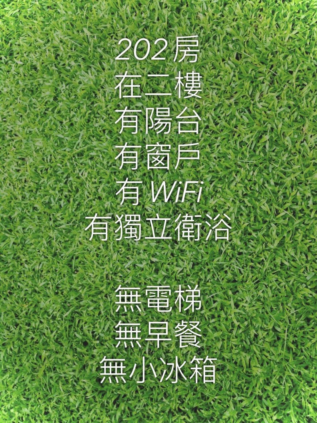 J House 拉法民宿 T'ai-tung Pokoj fotografie