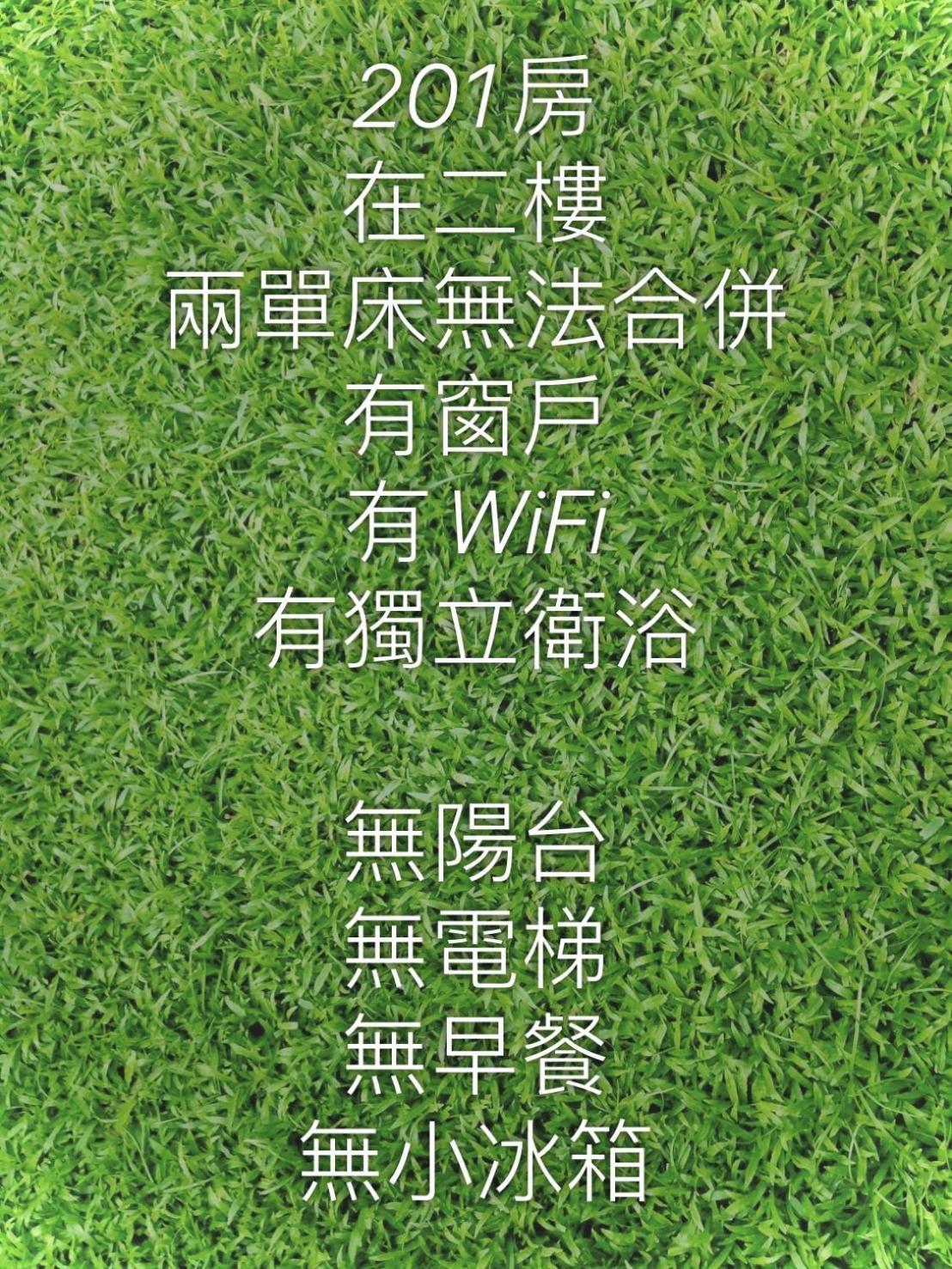 J House 拉法民宿 T'ai-tung Pokoj fotografie